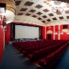 Кинотеатры в Баксане