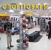 Спортивные магазины в Баксане
